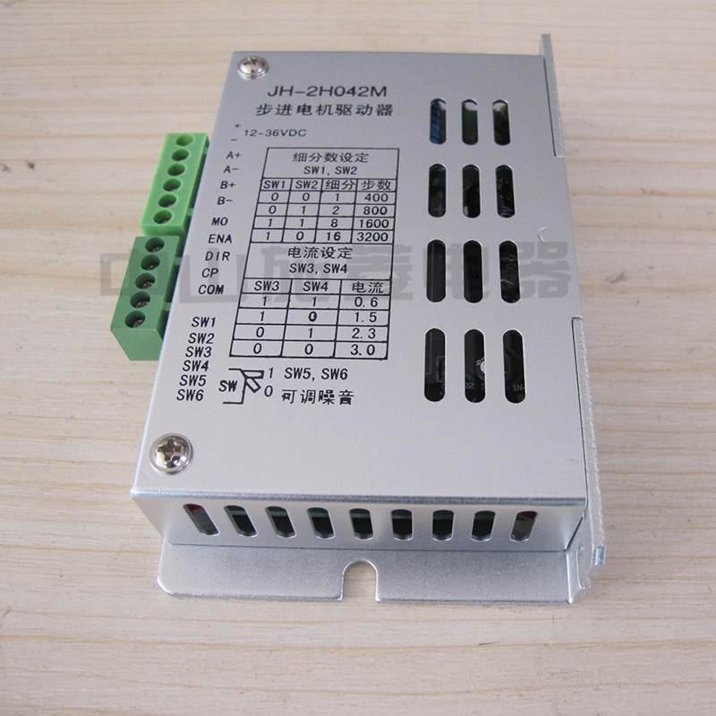 供应JH-2H042M 步进电机驱动器二相混合式传感器控制器询价