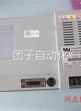 韩国M2DI XT（OP7TW-U 款0型）触摸屏询价