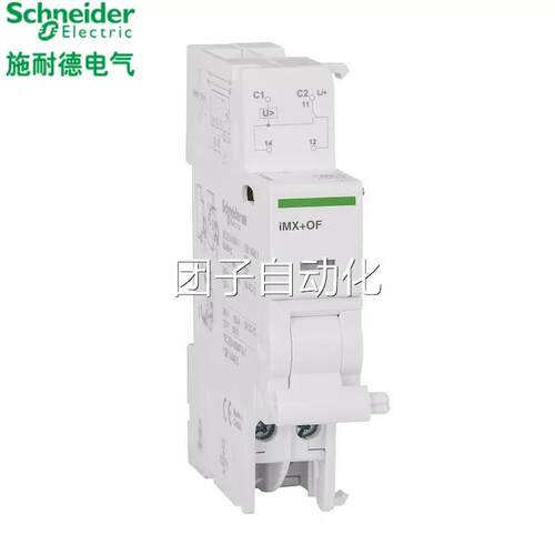 施耐德断路器附件iMX+OF 100-415V分励脱扣+辅助触点指示A9A26946
