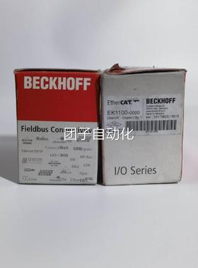 BECKHFF倍福全新原装EK1100-0000总耦0合线器 KL905O0-00DNR0模块