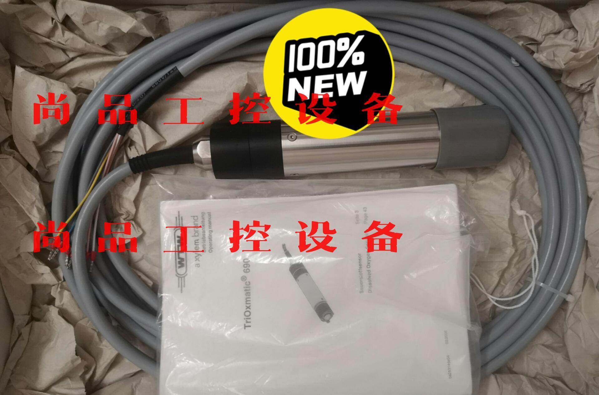 全新德国wtw 溶解氧电极trioxmatic 690-7上询价