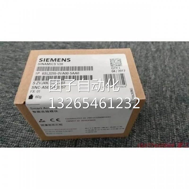 6SL3256-0AP00-0JA0西门子G120变频器门安装套件IP55/UL型号12询