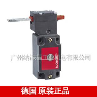 德国EUCHNER安士能 安全门锁 开关 插销钥匙 016849 ACTUATOR-Z-G