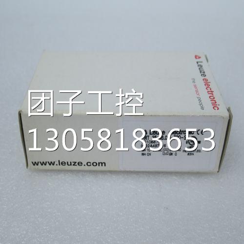 ￥全新劳易测Leuze传感器 HRT 25/66.04-300-S8 50108875 询价