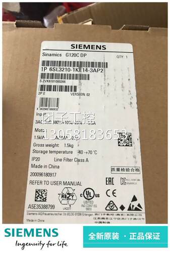！西门子变频器 6SL3211-0KB15-5UA1 G110-CPM110 交流驱动询价