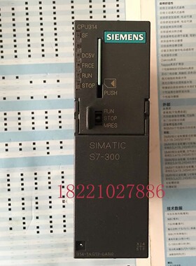 ￥九成新SIEMENS西门子6ES7 314-1AG13-0AB0模块包邮询价