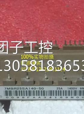 ￥7MBR25SA140-50 询价询价