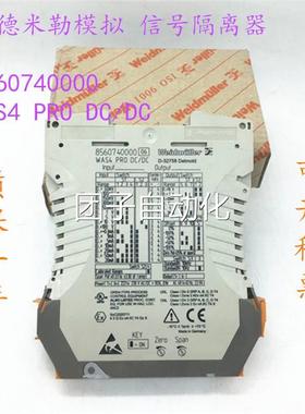全新原装魏德勒模拟 信号隔离器 856米074000 WAS4 PRO DDC0/C询