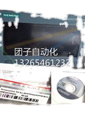 西门子6AV2123-2GB03-0AX0全新原装KTP700 精简面板按键式/触摸式