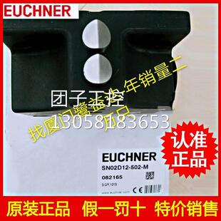 ！原装安士能SN02D12-502-MC1688全新原装现货供应询价