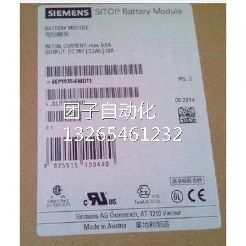西门子6EP1961-2BA00 诊断模块4原装20V输入电源6EP1961-3BA21/11