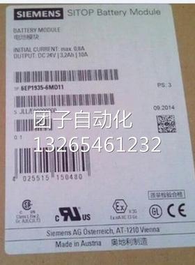 西门子6EP1961-3BA21/6EP1961-2BA31开关电源PSE202U冗余模块原装