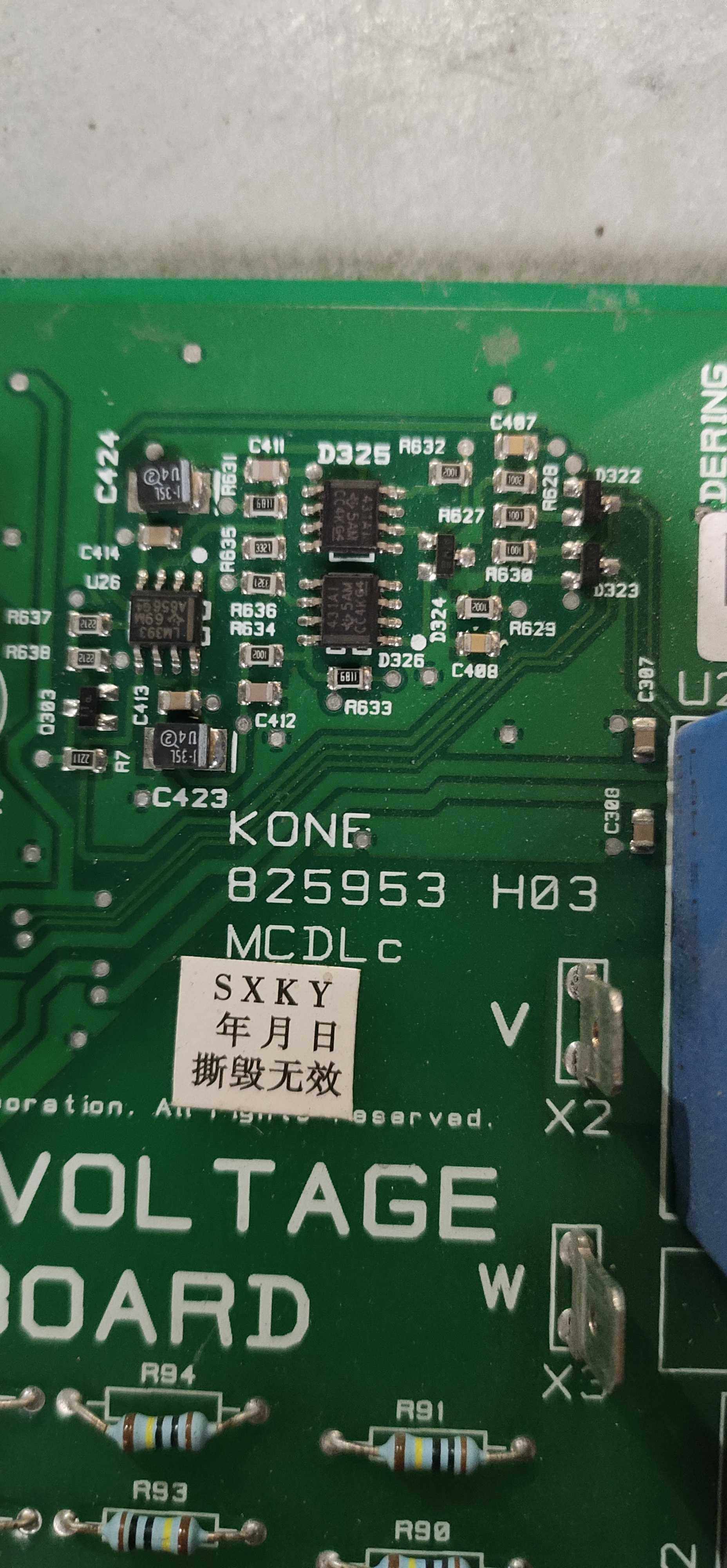 通力电梯V3F16L变频器