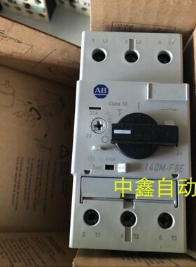 原装AB罗克韦尔断路器140M-C2E-B16/C10/B40 A /B 现货询价询价