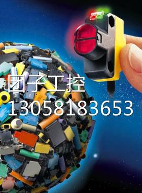 ！QS18VN6CV45Q5 价优 邦纳BANNER 光电传感器QS18VP6CV45Q5询价