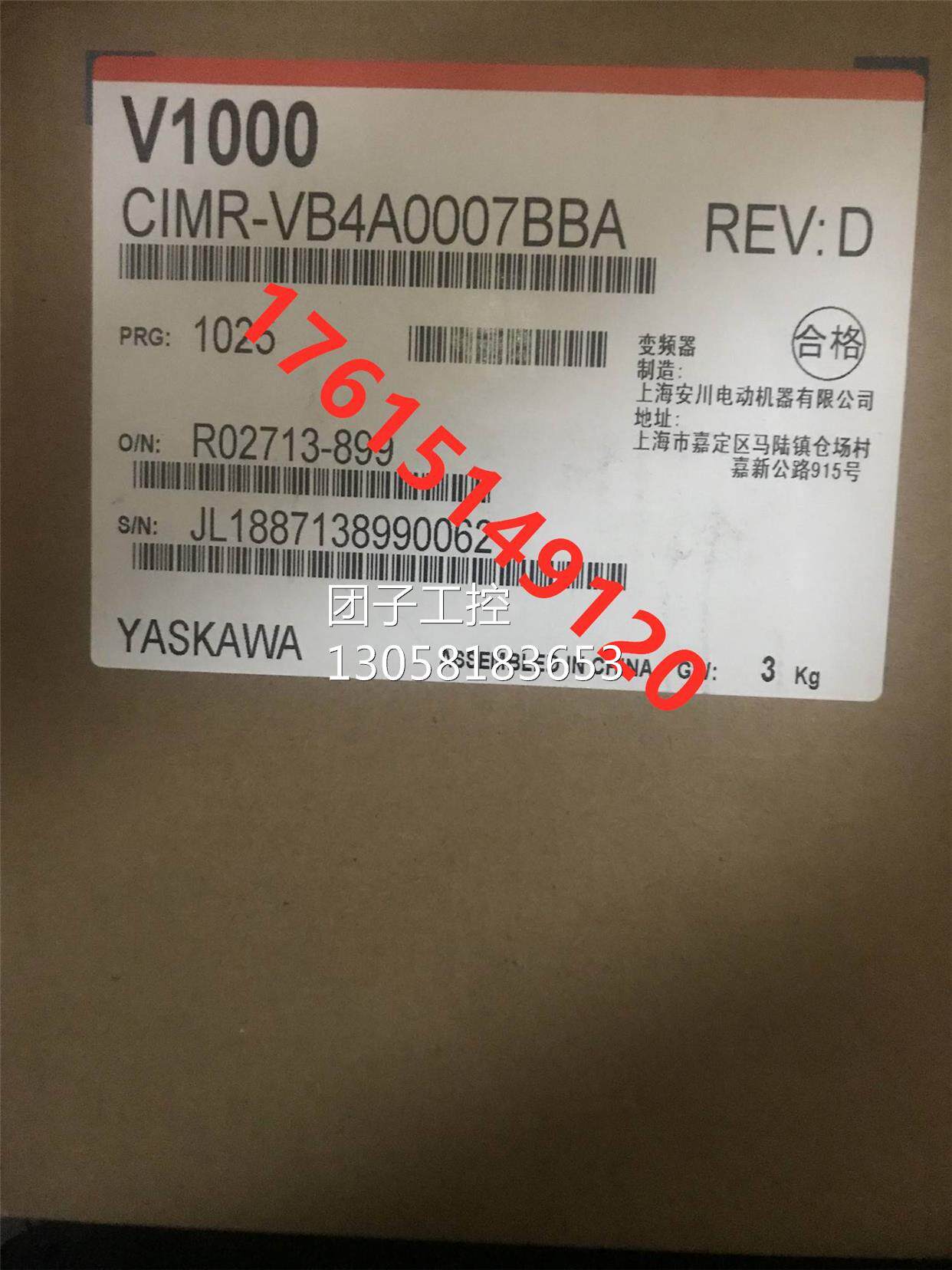 ！原装安川变频器CIMR-VB4A0007BBA 安川V1000 3.0KW/2.2KW询价