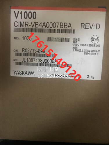 ！原装安川变频器CIMR-VB4A0007BBA 安川V1000 3.0KW/2.2KW询价