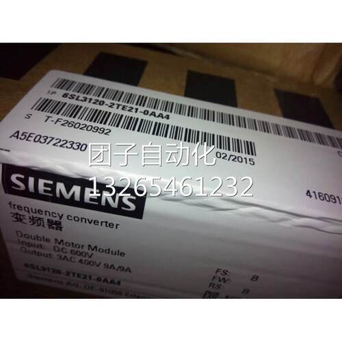 全新未拆封S120伺服变频器6SL3120-2TE21-0AA4现货询价