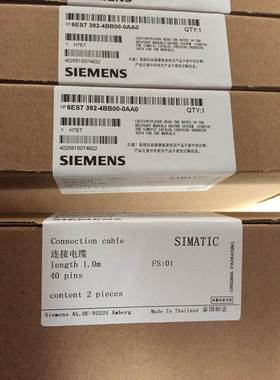 *6ES7 392-4BB00-0AA0 西门子 1米线2根一套 1AN00 1BN00 端子台