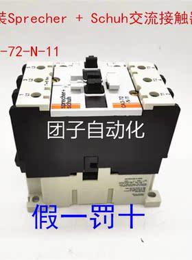原Spre货cher + Sc装huh交流接触器CA3-72-N11 现- 询价