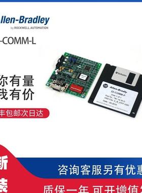 ￥AB 22-COMM-P 罗克韦尔PLC模块可包邮询价
