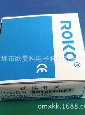直营 瑞科ROKO SC1808-NK1 圆型 耐弯抗拉型接近开关询价