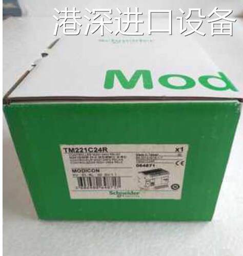 港深进口全新原装施耐德PLC TM200CE24R ，TM221CE24R, 询价