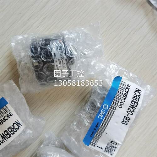￥全新原装 SMC NCRB1BW20-90S 询价