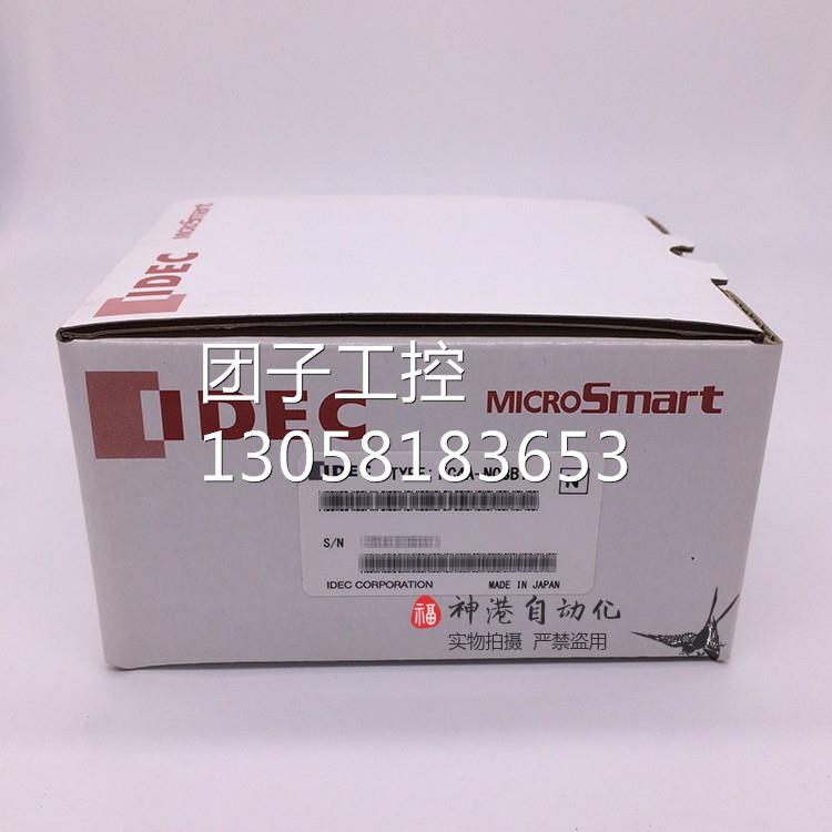 ￥原装 IDEC和泉plc模块FC4A-N08B1可编程逻辑控制器fc4a-n08b1