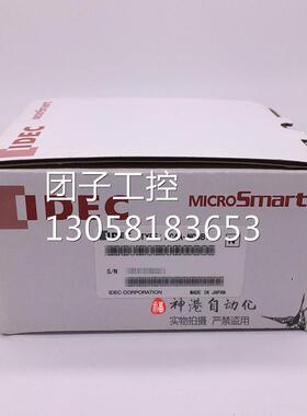 ￥原装 IDEC和泉plc模块FC4A-N08B1可编程逻辑控制器fc4a-n08b1