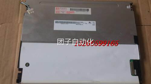 AUO友达10.4寸工业液