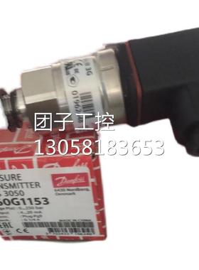 ￥DANFOSS 丹佛斯 压力传感器 060G1153 询价