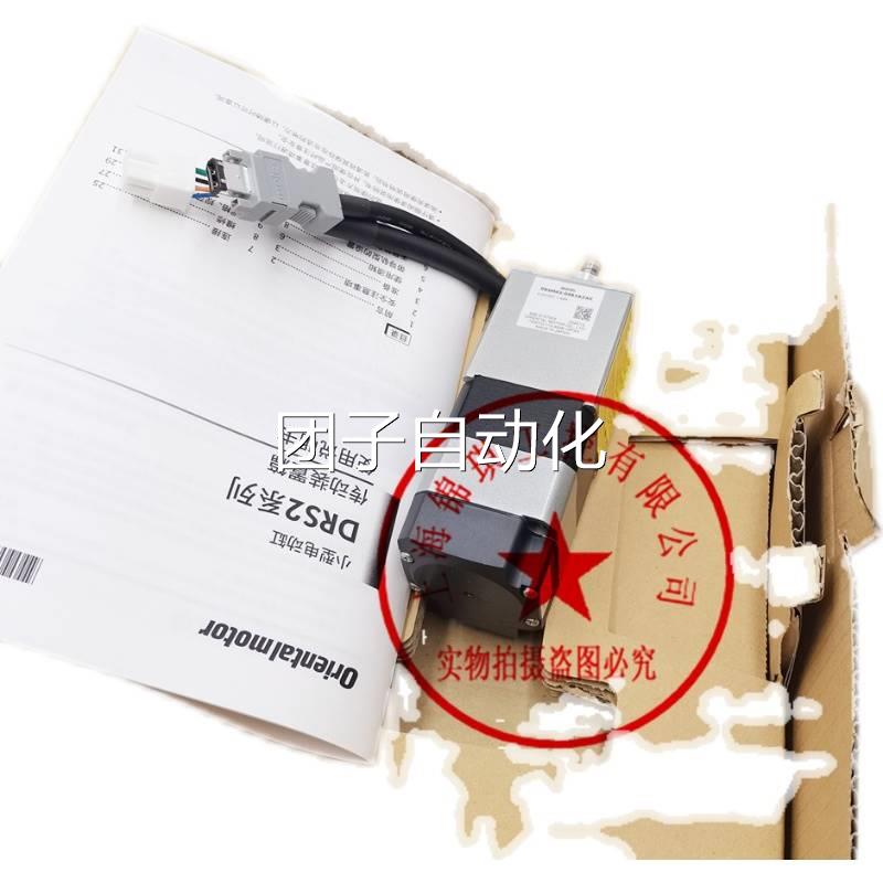 东方电机马达3RK15GN-