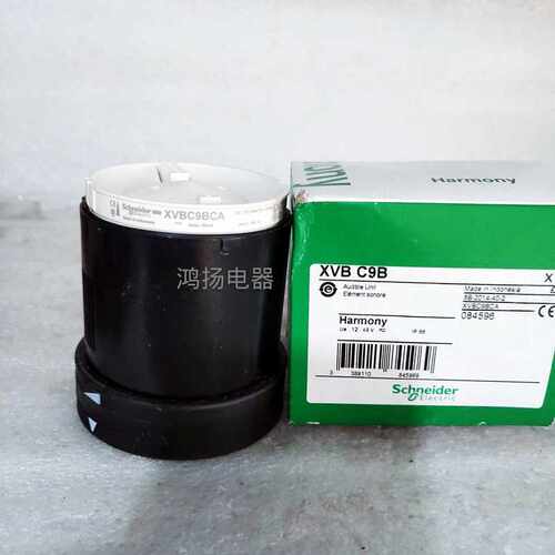 $施耐德 XVBC9B XVBC9BCA 12-48V询价
