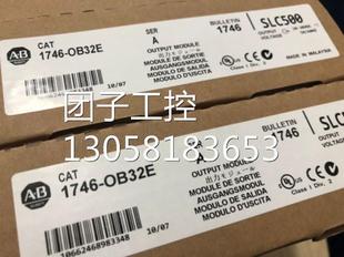 1746 正品 OB32E 全新原装 询价