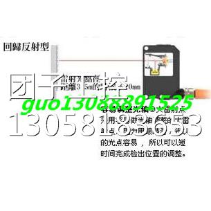 ！光电开关DR-Q150TN DR-Q150TP 透明检测式询价