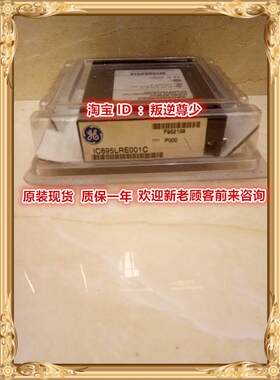 ！IC695LRE001 GE IC695LRE001 全新原装正品 询价