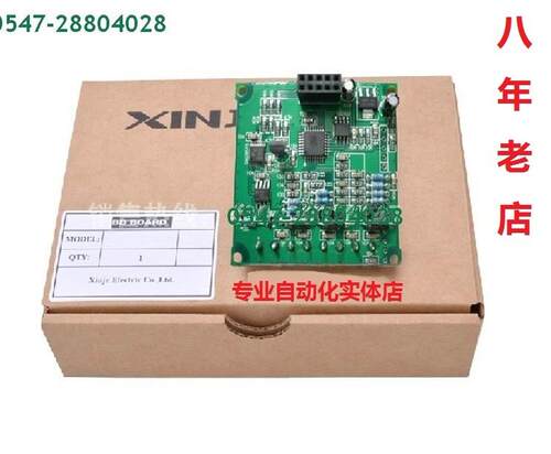 $信捷通信模块XD-NS-BD NE NO NES-ED支持232 485通信询价