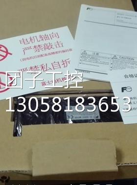 ￥原装富士伺服电机GYS201DC1-SA L05现货 价格商 询价