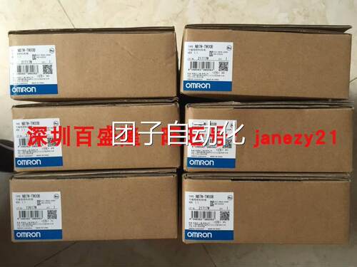 现供应欧姆原龙MRON货