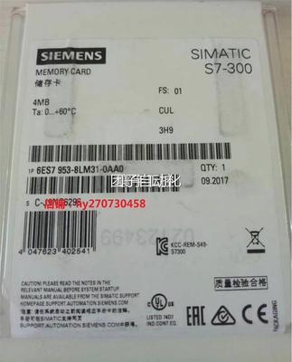 06ES7A 953-8LM31OAAO 西-门子S7-30内存卡4MB 6ES7953-8LM31-0A0
