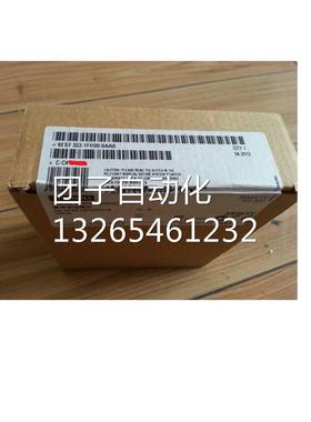 6ES7350-1AH03-0AE0西门子S7-300计数器模块FM 6ES73501AH030AE0