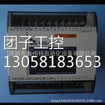 ！丰炜PLC深圳 VIGOR/丰炜可编程控制器VBO-14MR-A询价