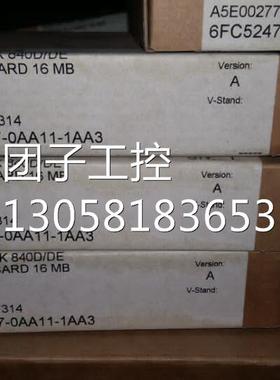 ！6FC5247-0AA11-1AA3 西门子全新原装 6FC5247-OAA11-1AA3询价