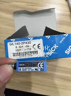 WL14装0-2P430 602479 SIC原K施克 光电开关 全新无包装 现9货询
