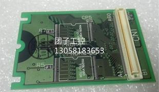 询价 D8储存盒 ￥原装 富士触摸屏UG30P