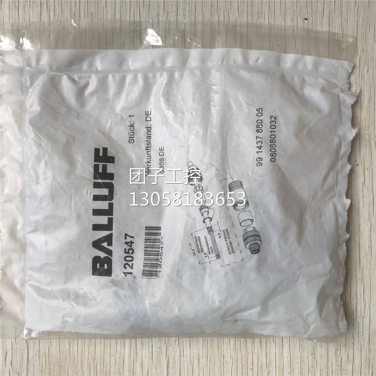 ￥促销巴鲁夫连接头 120547 0808 DE 成色漂亮实物照片 询价