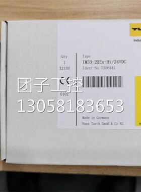 ￥IM33-22Ex-Hi/24VDC MK13-22EX0-R/24VDC 图尔克TURCK 询价