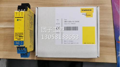 ￥IM33-22Ex-Hi/24VDC MK13-22EX0-R/24VDC 图尔克TURCK 询价
