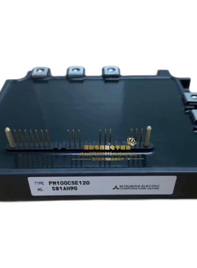 热卖PM50CSE120 PM75CSE120 PM100CSE120 PM150CSE120原模块询价